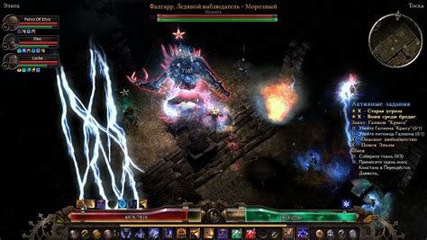 Борьба с боссами в игре Grim Dawn