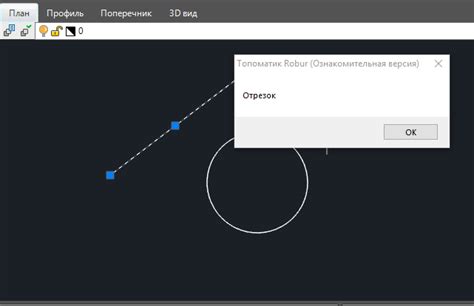 Выбор марки устройства и ввод кода