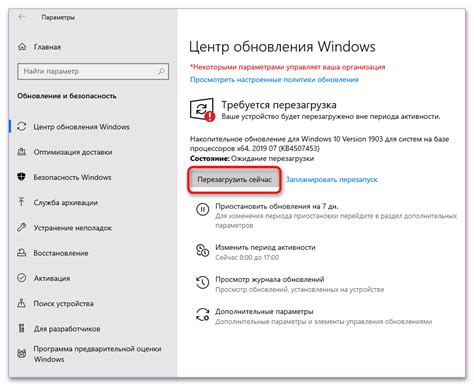 Другие методы исправления ошибки 0x80070026 в Центре обновления Windows и Восстановлении системы