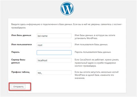 Запуск и проверка установленного Wordpress на локальном компьютере