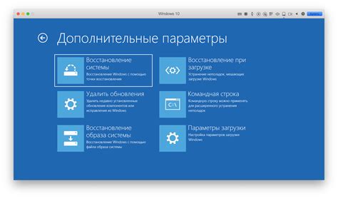 Использование системы восстановления Windows