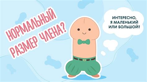 Как быстро и безопасно вернуться в нормальный размер?