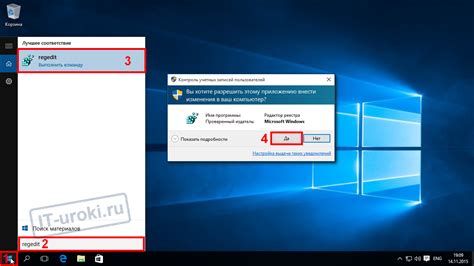 Как включить поддержку Intel TSX через реестр в Windows 10