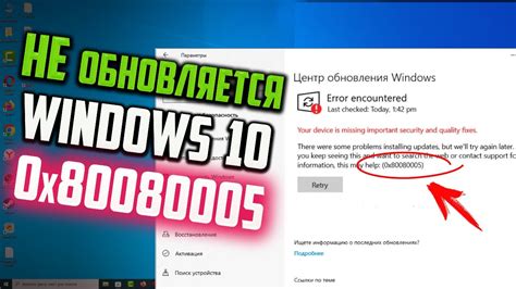 Как исправить ошибку 0x80070026 в Центре обновления Windows?