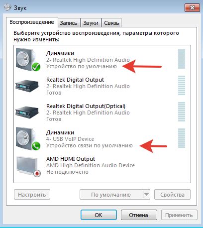 Как настроить и использовать программу Windows Audio?