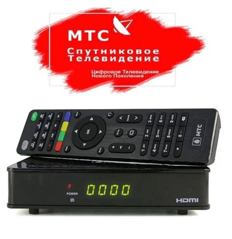 Настройка каналов и функций спутниковой тв приставки МТС S2 4900