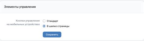 Настройка расположения элементов на сетке