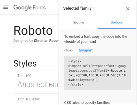 Подключение шрифтов в CSS файл