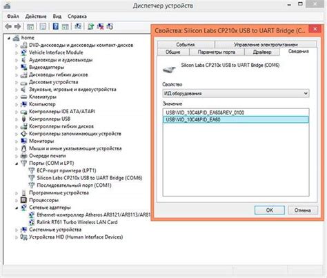 Подключение Elm327 USB к ноутбуку на Windows 10