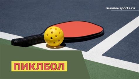 Правила и особенности игры