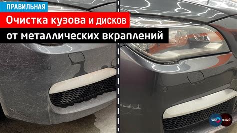 Правильная очистка