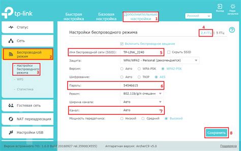 Прочие настройки роутера Росинтел