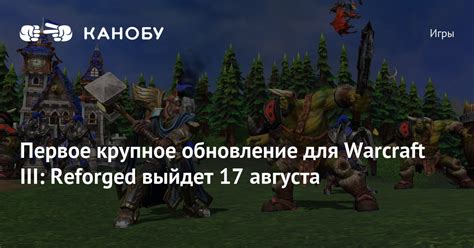 Регистрация аккаунта для установки Warcraft 3 Reforged