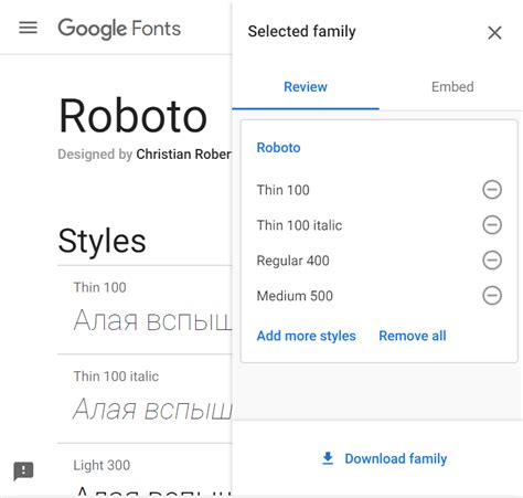 Регистрация в Google Fonts