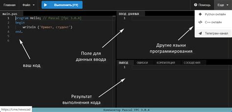 Скачивание компилятора