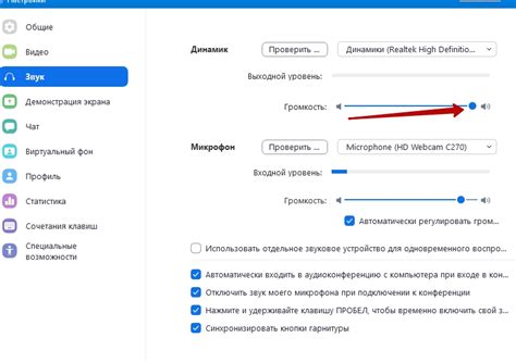 Тестирование звука