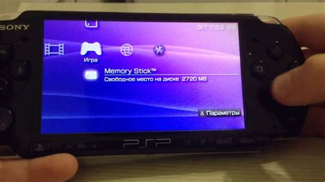 Установка игры на PSP 3008