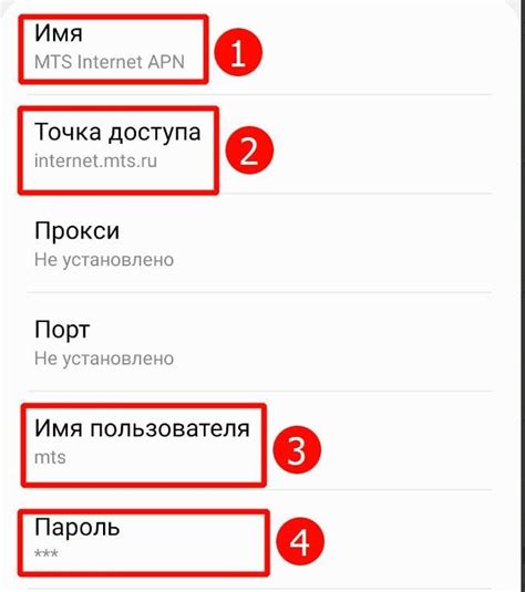 Что такое APN?