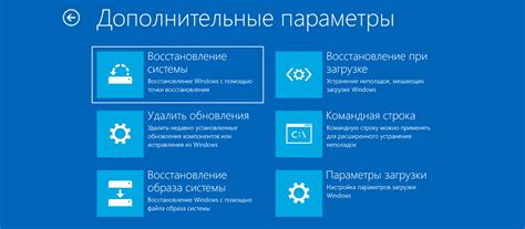 Шаг 2: Создание резервной копии системы