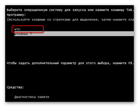 Шаг 3: Выбор диска для установки Windows