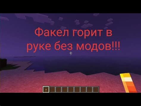  Как уменьшиться без помощи модов?