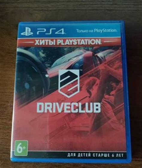  Обзор игры Driver Club на PS4 