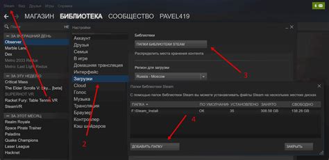  Попробуйте изменить регион Steam 